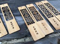 竹製切割/雕刻/客製書籤