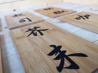 肉品名稱名牌/食材名牌/菜單名牌（尺寸.刻字完全客製）