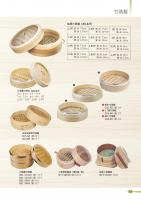 饅魚飯盒/竹木蒸籠/竹木便當盒/日式料理生魚片/造型船