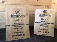竹木獎牌/客製化雷射雕刻/印刷