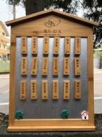 客製化磁鐵板/磁性留言板/桌上形菜單牌