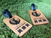 高爾夫球吊牌/精緻雕刻上色防水漆/含皮帶