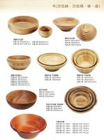 各式竹木碗/沙拉碗/碟/竹木盤/歡迎批發