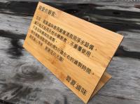 竹製立牌。L型立牌。食品分類名牌。桌牌!!