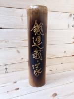 PM-01桂竹染色錢筒