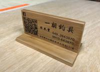 竹立牌，桌牌，QR Code。打卡牌，客製訂製