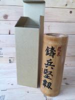 客製存錢筒，孟宗竹~