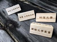 木製停車牌.臨停車牌，暫停一下手作牌，三角柱體.醤料牌(雙面含刻字)